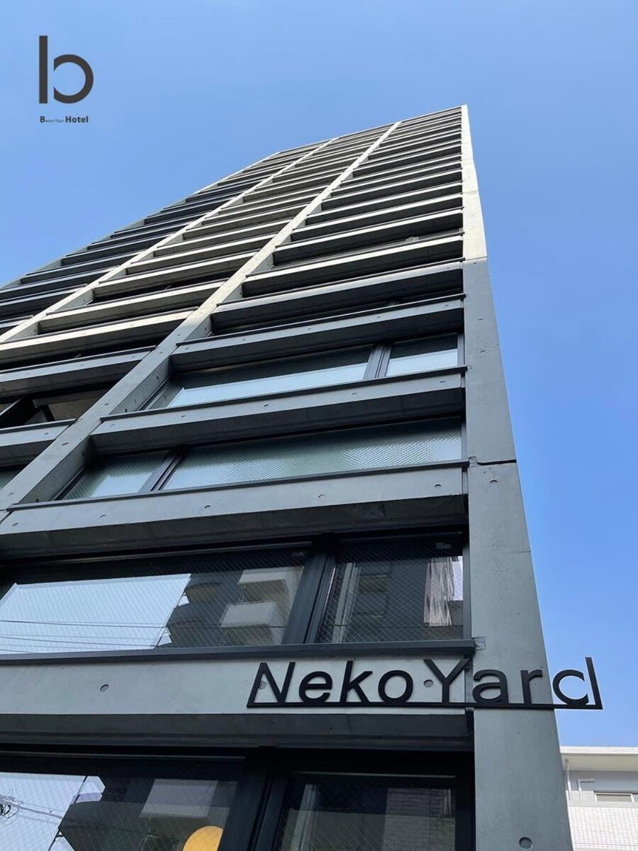 Bhotel Nekoyard - Modern Studio With Great Security Near Peace Park Χιροσίμα Εξωτερικό φωτογραφία